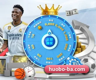 火博体育 APP(HUOBOSPORTS)